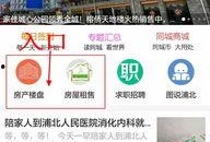 浦北同城网最新爆料,揭秘最新热门事件内幕！