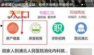 浦北同城网最新爆料,揭秘最新热门事件内幕！