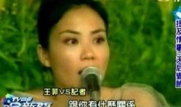 憨叔爆料王菲视频,憨叔独家爆料，揭秘天后私生活片段