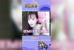 传情小小爆料视频,视频幕后花絮大放送