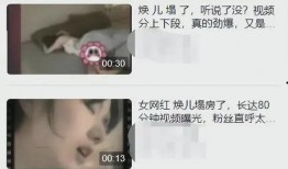 迪拜女网红爆料视频播放,揭秘奢华背后的真相
