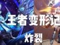 嬴政最新爆料视频播放,宫廷秘闻与权力斗争