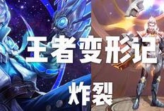 嬴政最新爆料视频播放,宫廷秘闻与权力斗争