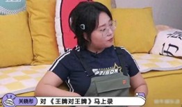 乔姐吃瓜爆料最新消息,娱乐圈最新猛料大揭秘！”