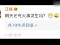 娱乐圈吃天瓜视频下载,吃瓜视频下载背后的秘密大公开