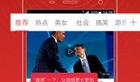 北京印象爆料事件视频完整版,视频完整版揭秘真相与争议