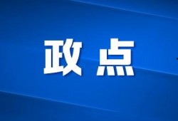 今日爆料西安新闻视频回放,揭秘今日热点事件幕后真相
