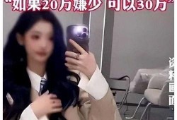 导演娱乐圈爆料事件视频,揭秘幕后真相与明星隐私