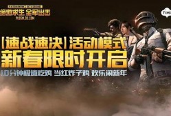 吃鸡爆料视频配音素材,幕后英雄的精彩演绎