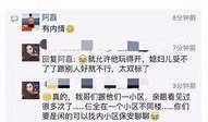 网友爆料最新,最新热点事件揭秘！