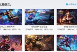 赤土新皮肤爆料最新消息,炫酷特效，带你领略东方之美