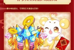 奥比岛龙年最新爆料消息,揭秘神秘龙年新玩法与惊喜福利