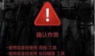 吃鸡爆料视频配音素材,幕后英雄的精彩演绎