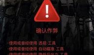 吃鸡爆料视频配音素材,幕后英雄的精彩演绎