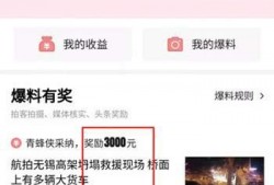 今日头条爆料污水排放,某企业污水排放问题引发社会关注