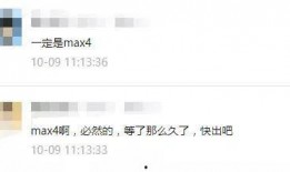 文石新品爆料最新消息新闻,最新爆料新闻抢先看！