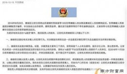 靖江今天爆料案件最新,惊曝重大案件细节，真相即将揭晓！