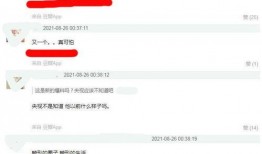 天天爆料配方大全最新视频,最新视频大揭秘！
