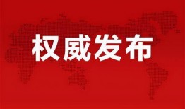 莱芜大山爆料最新消息今天,揭秘神秘事件背后的真相