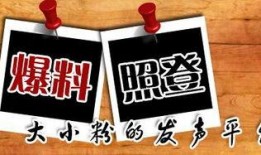 湖北新闻爆料台,聚焦民生热点，传递社会声音